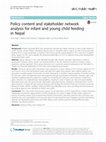 Research paper thumbnail of Policy content and stakeholder network analysis for infant and young child feeding in Nepal