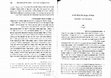 Research paper thumbnail of השילוח כנקודת ציון בדיני ראייה: פירוש חדש לסוגיה בירושלמי (The Pool of Siloam as a Pilgrimage Landmark: A New Interpretation of a Passage in the Jerusalem Talmud)