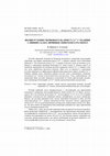 Research paper thumbnail of The Influence of Ruthenium Red on CA2+ Content in Tissue of Salivary Glands of Chironomus Plumosus Larvae