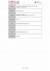 Research paper thumbnail of Construction of flag-transitive designs with line size 4 (Algebraic Combinatorics)