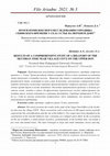 Research paper thumbnail of Итоги комплексного исследования городища скифского времени у села Устье на Верхнем Дону