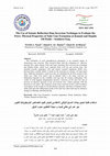 Research paper thumbnail of The Use of Seismic Reflection Data Inversion Technique to Evaluate the Petro- Physical Properties of Nahr Umr Formation at Kumait and Dujaila Oil Fields – Southern Iraq