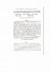 Research paper thumbnail of Determination of the Locations of Ground Water Table Anomalies by the Ring and Central Point Method Study of Three Areas in Iraq