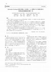 Research paper thumbnail of A Patient with Retroperitoneal Myxoid Liposarcoma Recurrence Who Achieved Remarkable Improvements in Performance Status When Treated with Combination Chemotherapy with Gemcitabine and Docetaxel