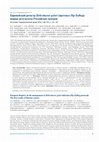 Research paper thumbnail of European Registry on the management of Helicobacter pylori infection (Hp-EuReg protocol): The first results of Russian centers