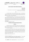 Research paper thumbnail of Afad’ın kurumsal itibarı üzerine bir araştırma