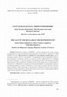 Research paper thumbnail of Солта в българската микротопонимия