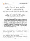 Research paper thumbnail of Antioxidative and angiotensin I-converting enzyme inhibitory activities of Eastern eel (Anguilla japonica)