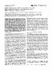 Research paper thumbnail of Basic fibroblast growth factor in human pheochromocytoma: A biochemical and immunohistochemical study