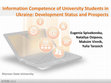 Research paper thumbnail of Information competence of university students in Ukraine: Development status and prospects