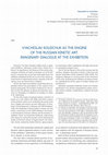 Research paper thumbnail of VyACheSlAV KOleIChuK AS the engIne Of the RuSSIAn KInetIC ARt. IMAgInARy DIAlOgue At the exhIbItIOn