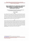 Research paper thumbnail of Di̇lsel Etki̇leşi̇m Süreçleri̇ni̇n Kürtçe-Türkçe Di̇l Etki̇leşi̇mi̇ndeki̇ Temel Görünümleri̇