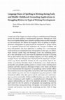 Research paper thumbnail of Language Bases of Spelling in Writing during Early and Middle Childhood: Grounding Applications to Struggling Writers in Typical Writing Development