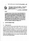 Research paper thumbnail of "The shame of men is at their backs ••• " The gender implications of diserepancy between proverbial wisdom and the law