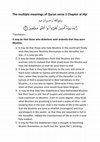 Research paper thumbnail of The multiple meanings of Quran verse 2 Chapter al Hijr