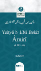 Research paper thumbnail of Yahyâ b. Ebû Bekir el-Âmirî/ يحيى بن أبي بكر العامري/ Yahya ibn Abi Bakr al-Amiri/ Yaḥyā b. Abī Bakr al-ʿĀmirī