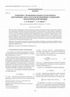 Research paper thumbnail of Functional separable solutions of two classes of nonlinear mathematical physics equations