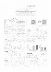 Research paper thumbnail of Assessment of cognitive load and the eﬃcacy of modality effects