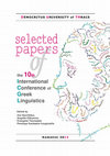 Research paper thumbnail of the 10th International Conference of Greek Linguistics