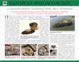 Research paper thumbnail of Archaeological Complex Durankulak (Poster for the exhibition BULGARIAN ARCHEOLOGY 2021)