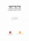 Research paper thumbnail of Kedem Golden, “Gleanings to the Poems of Abraham Ibn Ezraˮ, El Prezente, 14-15 (2020-2021), pp. *29-*40 (Hebrew)