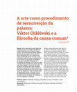 Research paper thumbnail of A arte como procedimento de ressurreição da palavra: Viktor Chklóvski e a filosofia da causa comum | RUS v. 9 n. 11 | jun.2018