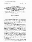 Research paper thumbnail of Illúziók nélkül. A határátkelőhelyek szerepe a határ menti kapcsolatok alakulásában az ukrán, a román és a szerb határszakaszon az 1990-es években