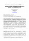 Research paper thumbnail of Institutional environment and FDI in the context of the COVID-19 pandemic – Case of the Republic of Croatia