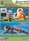 Research paper thumbnail of Scenario of Nepal Tourism Industry and Japanese Tourist