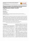 Research paper thumbnail of Physical Processes in the Damping of Electromechanical Oscillations of the Synchronous Machine with Magnitude-Phase Excitation Controller