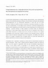 Research paper thumbnail of Η παρα δοξολογια και η παρα βατικοτητα στην μετα νεωτερικοτητα