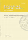 Research paper thumbnail of "The Semiotics of Axiology and Communicology", LANGUAGE AND SEMIOTIC STUDIES, Vol. 7, no. 3 (2021), Special Issue Editor: Richard L. Lanigan  (FULL TEXT —  ALL ARTICLES)