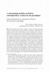 Research paper thumbnail of A antropologia jurídica na Rússia contemporânea: a busca de um paradigma