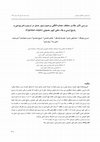 Research paper thumbnail of The Effect of Different Concentrations of Bee Propolis on Skin Wound Healing and Immune Response and Survival of Common Carp (Cyprinus Carpio)