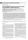 Research paper thumbnail of On the convergence of bumping routes to their limit shapes in the RSK algorithm: numerical experiments