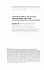 Research paper thumbnail of Ксенопоказатели» по данным параллельных Корпусов и современных СМИ : русское якобы