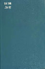 Research paper thumbnail of Wealth inequality in pre‐industrial Europe: What role did associational organizations have?