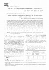 Research paper thumbnail of Oxygen isotope thermometry based on a refined increment method and its application to granulite-grade rocks from Sri Lanka