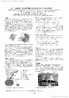 Research paper thumbnail of 522 Study on muscle reflection human model in wheelchairs traveling in motor vehicles for safety assessment