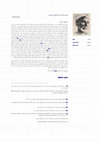 Research paper thumbnail of Tantawi Jawhari homepage (Farsi)