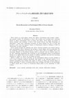 Research paper thumbnail of Generations and Social Self-determination: A Study of Cohorts from 1948 to 1979 in the Estonian SSR