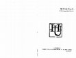 Research paper thumbnail of Saberes investigados y saberes enseñados. Una aproximación a su estudio a partir de la conflictividad política en el Rio de la Plata entre 1820 y 1852