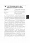 Research paper thumbnail of Про юридичний статус об'єктів самочинного будівництва в Україні