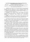 Research paper thumbnail of МІСЦЕ ПРИРОДООХОРОННИХ ГРОМАДСЬКИХ ОРГАНІЗАЦІЙ СЕРЕД НЕПІДПРИЄМНИЦЬКИХ ТОВАРИСТВ