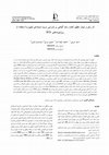 Research paper thumbnail of Effect of Cultivar and Plant Growth Regulators on Invitro Regeneration of Lilium Spp. Utilizing Thin Cell Layer Explants