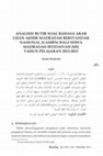 Research paper thumbnail of Analisis Butir Soal Bahasa Arab Ujian Akhir Madrasah Berstandar Nasional (Uambn) Bagi Siswa Madrasah Ibtidaiyah (MI)