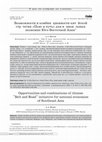 Research paper thumbnail of Opportunities and combinations of chinese "Belt and Road" initiative for national economies of Southeast Asia