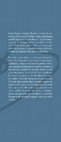 Research paper thumbnail of Jovem Engels: evolução filosófica e crítica da economia política (1838‑1844) (orelha) * * * Young Engels: Philosophical Evolution and Critique of Political Economy (1838‑1844) (book flaps)