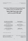 Research paper thumbnail of Using Linear Mathematical Programming Model To Reduce Feed Cost Of Broiler Farms