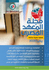 Research paper thumbnail of Psychological Culturological Aspect of the Assimilation of a New Linguistic Structure Психолого Культурологический Аспект В Усвоении Новой Лингвистической Структуры in Russian